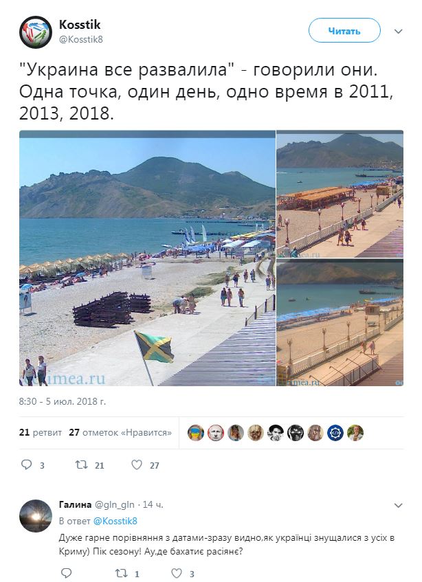 "Зато нудистам раздолье": популярный курорт в Крыму показали до и после аннексии (фото)